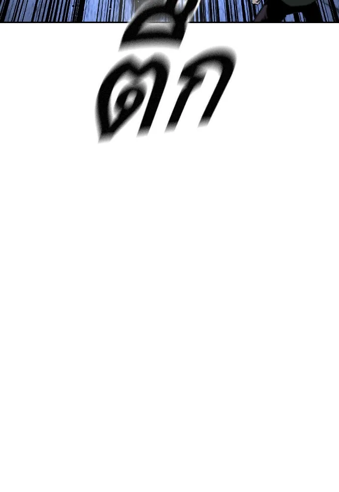 King Game ตอนที่ 68 ฮวังมูเจ (2) รูปที่ 77