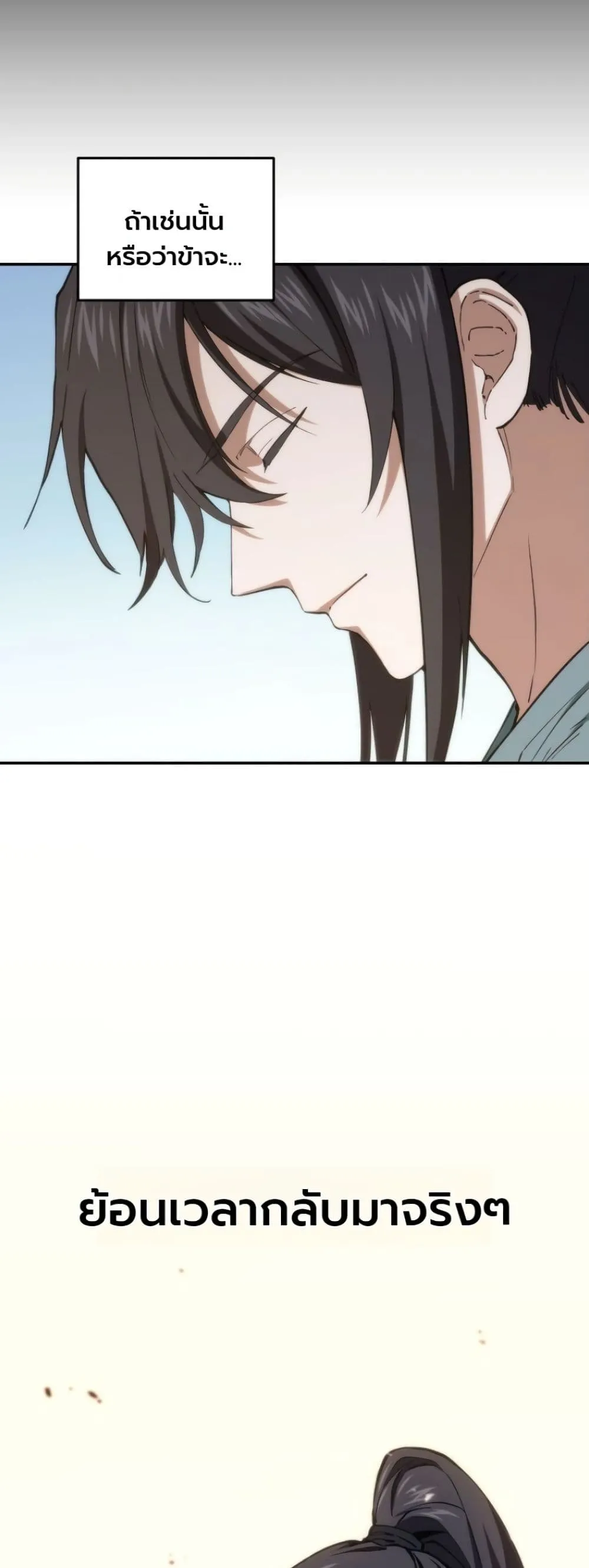 Manga-lc-com อ่านมังงะ อ่านการ์ตูน ออนไลน์ ฟรี My Father Is the Number One Under Heaven ตอนที่ 1 2 3 4 5 6 7 8 9 10 11 12 13 14 ฟรี ไม่มีโฆษณา Manga-lc - อ่าน มังงะ อ่าน การ์ตูน ออนไลน์ อ่านมังงะ ฟรี