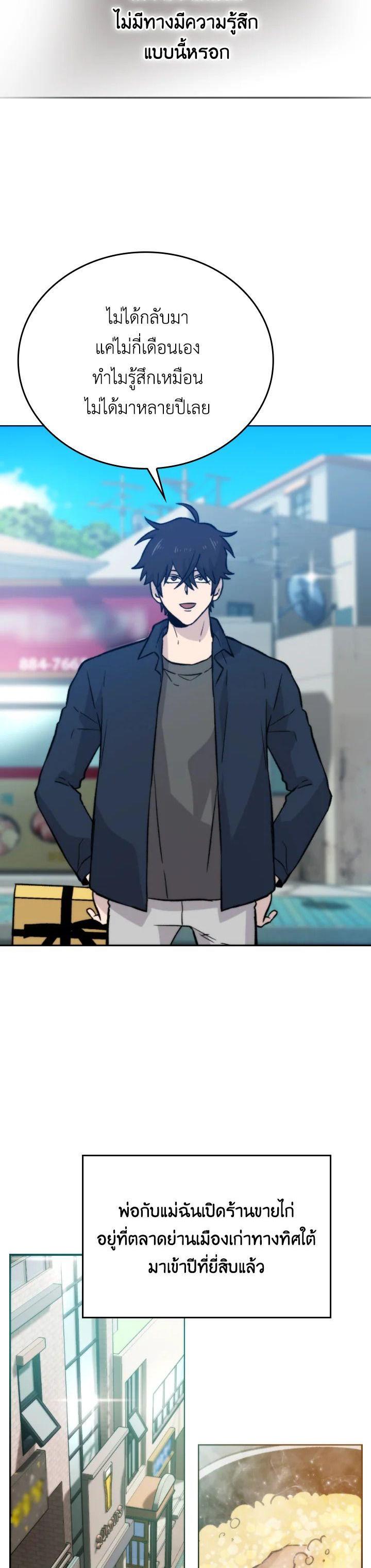 Manga-lc-com อ่านมังงะ อ่านการ์ตูน ออนไลน์ ฟรี The Demon King Levels Up ตอนที่ 1 2 3 4 5 6 7 8 9 10 11 12 13 14 ฟรี ไม่มีโฆษณา Manga-lc - อ่าน มังงะ อ่าน การ์ตูน ออนไลน์ อ่านมังงะ ฟรี