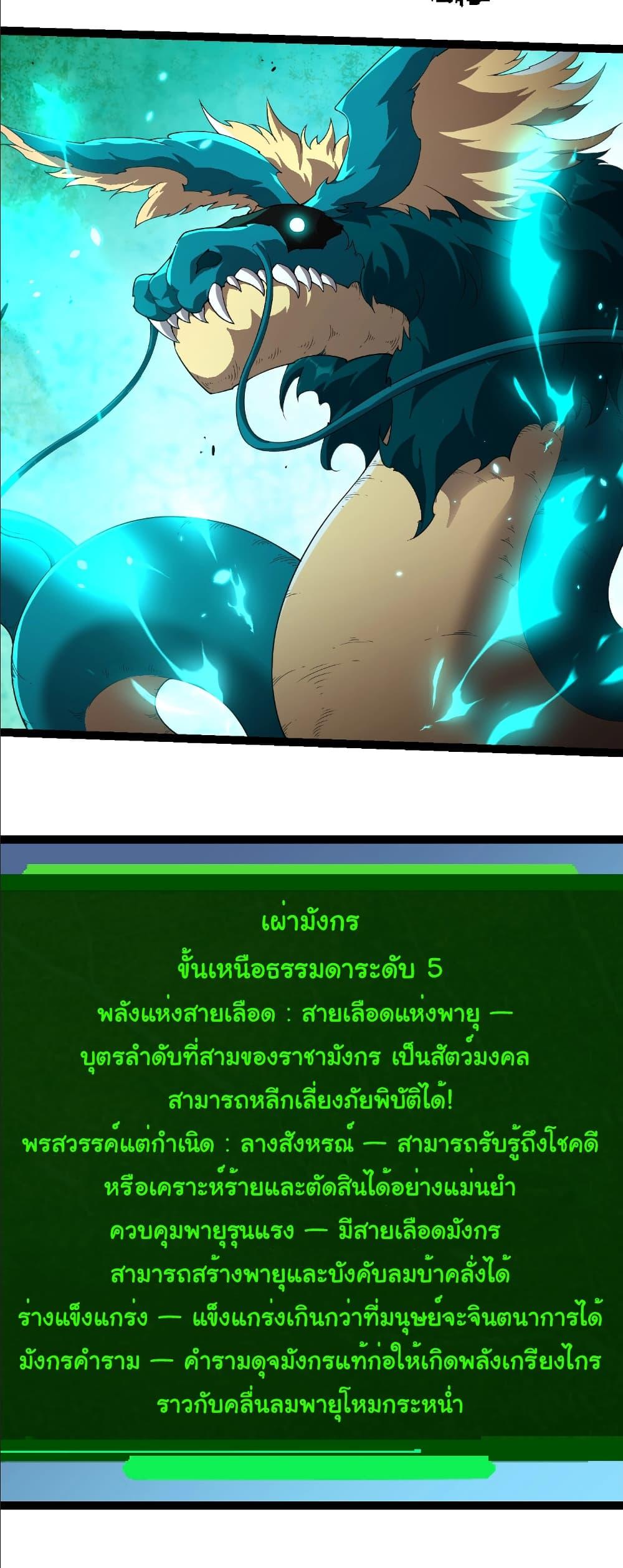 Manga-lc-com อ่านมังงะ อ่านการ์ตูน ออนไลน์ ฟรี Evolution from the Big Tree ตอนที่ 1 2 3 4 5 6 7 8 9 10 11 12 13 14 ฟรี ไม่มีโฆษณา Manga-lc - อ่าน มังงะ อ่าน การ์ตูน ออนไลน์ อ่านมังงะ ฟรี