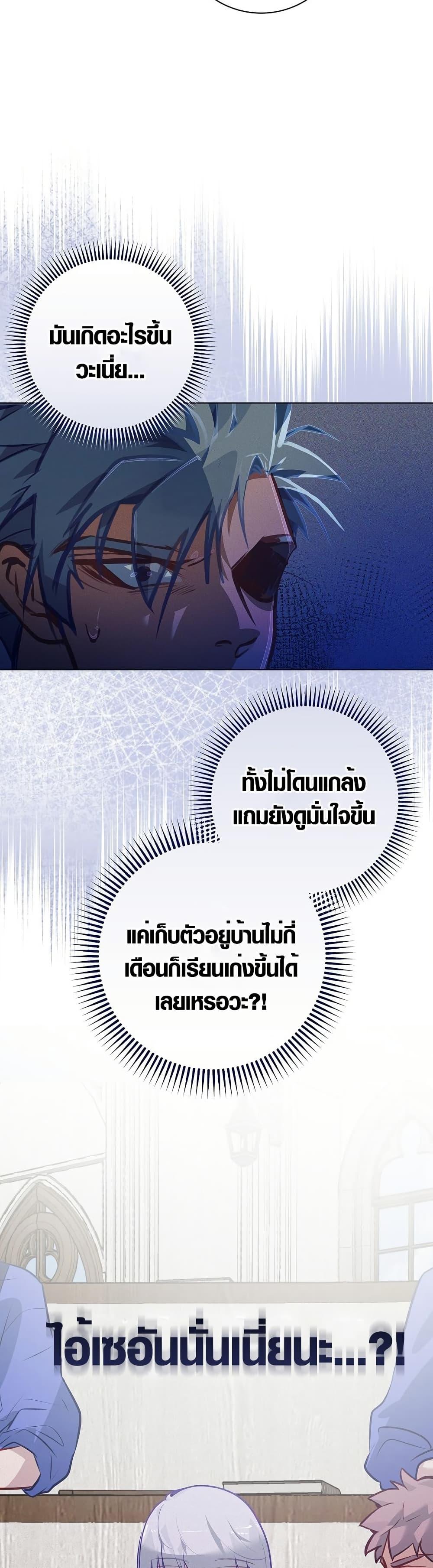 Manga-lc-com อ่านมังงะ อ่านการ์ตูน ออนไลน์ ฟรี Seian ตอนที่ 1 2 3 4 5 6 7 8 9 10 11 12 13 14 ฟรี ไม่มีโฆษณา Manga-lc - อ่าน มังงะ อ่าน การ์ตูน ออนไลน์ อ่านมังงะ ฟรี