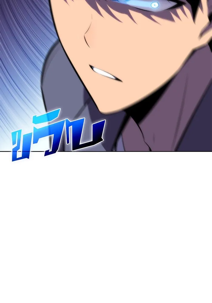 ผู้เล่นหน้าใหม่เลเวลแมกซ์ ตอนที่ 80 แขกที่ไม่ได้รับเชิญ (2) รูปที่ 35