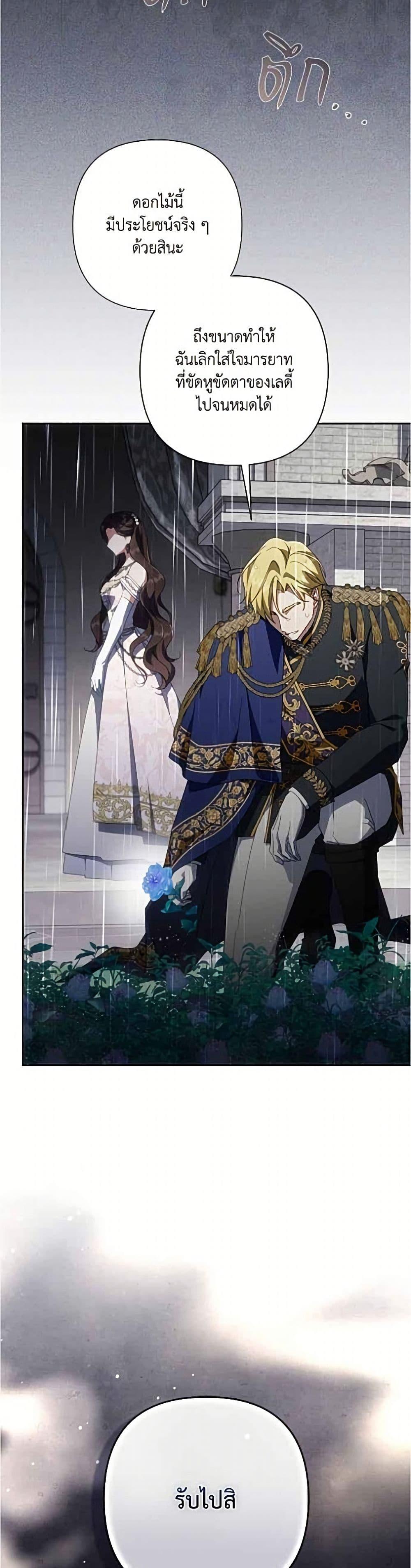 Manga-lc-com อ่านมังงะ อ่านการ์ตูน ออนไลน์ ฟรี Villainess Streamer ตอนที่ 1 2 3 4 5 6 7 8 9 10 11 12 13 14 ฟรี ไม่มีโฆษณา Manga-lc - อ่าน มังงะ อ่าน การ์ตูน ออนไลน์ อ่านมังงะ ฟรี
