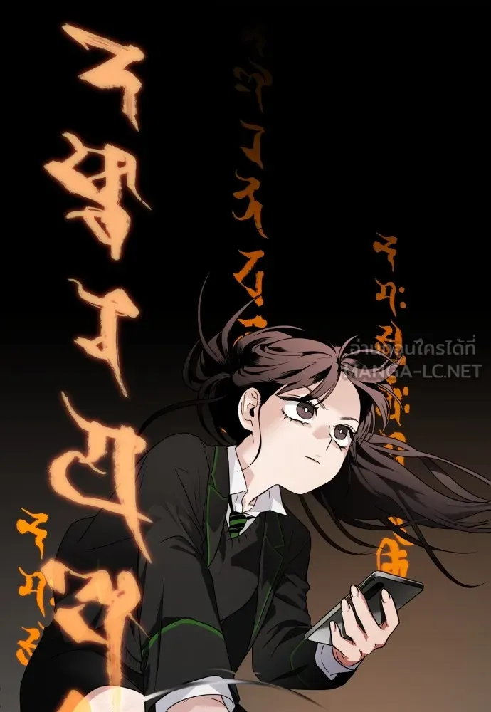 JAKDU ตอนที่ 4 รูปที่ 3