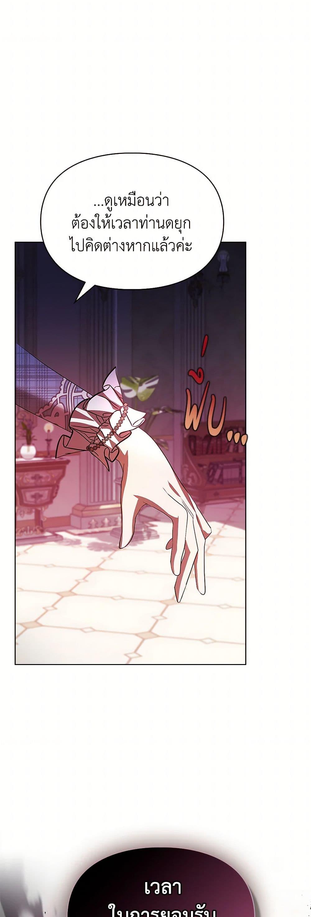 Manga-lc-com อ่านมังงะ อ่านการ์ตูน ออนไลน์ ฟรี The Heroine Had an Affair With My Fiance ตอนที่ 1 2 3 4 5 6 7 8 9 10 11 12 13 14 ฟรี ไม่มีโฆษณา Manga-lc - อ่าน มังงะ อ่าน การ์ตูน ออนไลน์ อ่านมังงะ ฟรี