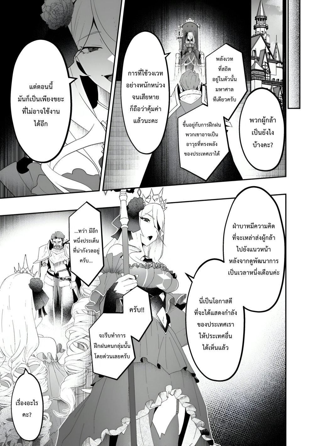 Manga-lc-com อ่านมังงะ อ่านการ์ตูน ออนไลน์ ฟรี Makutsu no Ou ~Yomei Ikkagetsu no Doutei, Mahou Shoujo Harem o Kizuite Ou e Kunrinsu~ ตอนที่ 1 2 3 4 5 6 7 8 9 10 11 12 13 14 ฟรี ไม่มีโฆษณา Manga-lc - อ่าน มังงะ อ่าน การ์ตูน ออนไลน์ อ่านมังงะ ฟรี