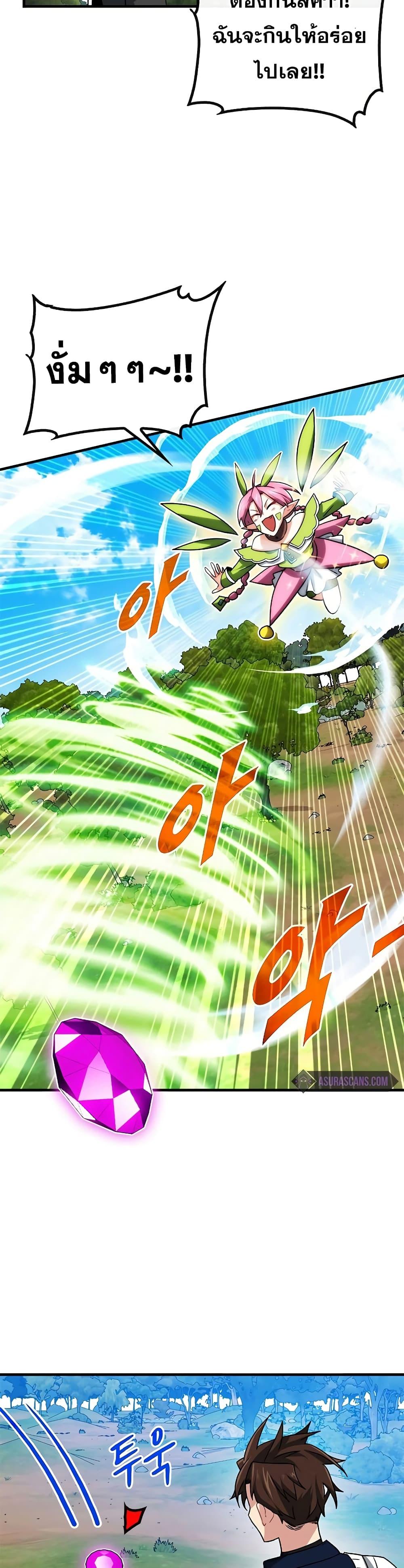 Manga-lc-com อ่านมังงะ อ่านการ์ตูน ออนไลน์ ฟรี SSS-Class Gacha Hunter ตอนที่ 1 2 3 4 5 6 7 8 9 10 11 12 13 14 ฟรี ไม่มีโฆษณา Manga-lc - อ่าน มังงะ อ่าน การ์ตูน ออนไลน์ อ่านมังงะ ฟรี