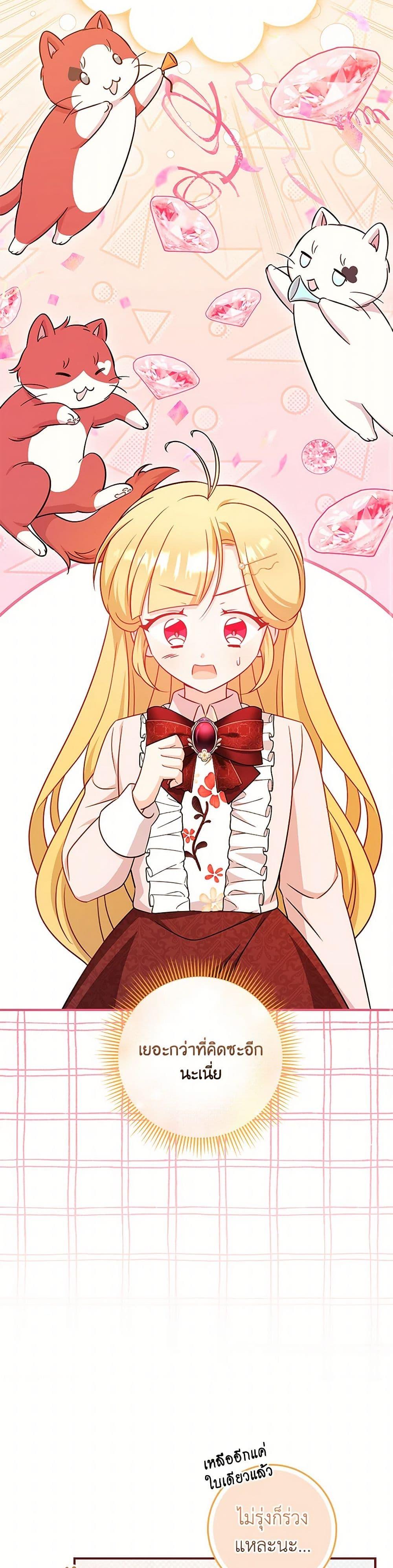 Manga-lc-com อ่านมังงะ อ่านการ์ตูน ออนไลน์ ฟรี Baby Pharmacist Princess ตอนที่ 1 2 3 4 5 6 7 8 9 10 11 12 13 14 ฟรี ไม่มีโฆษณา Manga-lc - อ่าน มังงะ อ่าน การ์ตูน ออนไลน์ อ่านมังงะ ฟรี