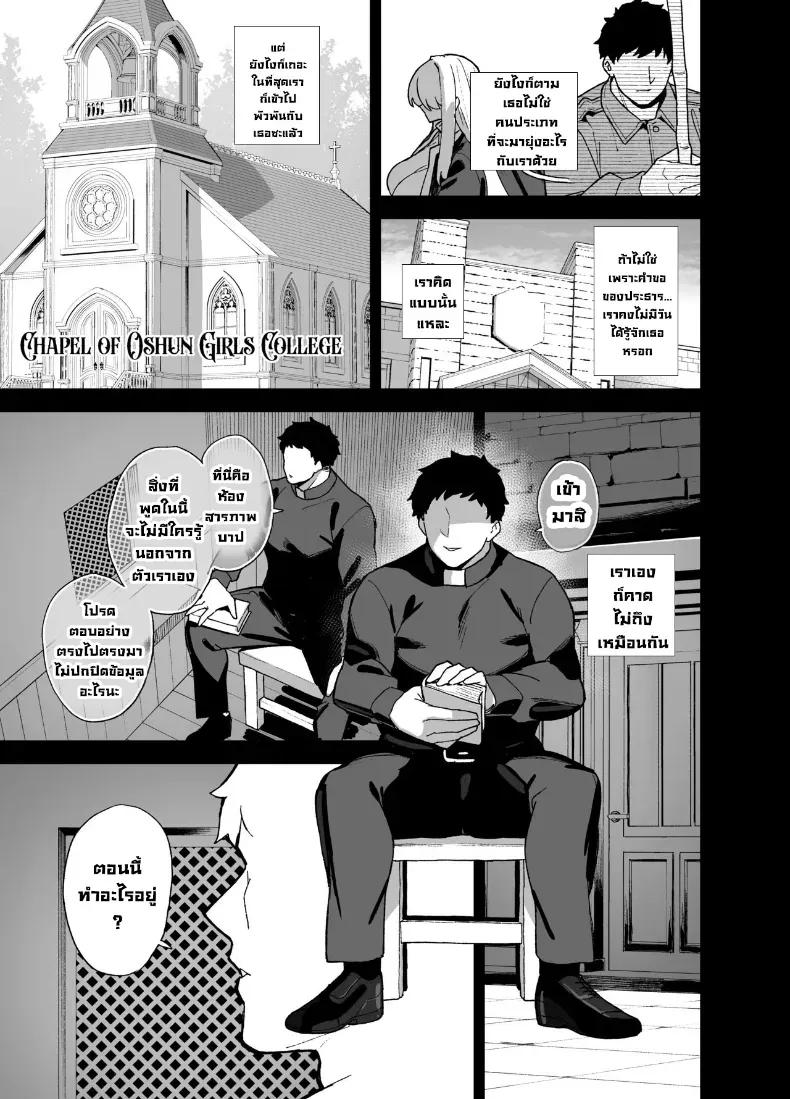 Doujin-Lc- อ่าน โดจิน มังฮวา เกาหลี ญี่ปุ่น จีน แปลไทย ตัวตนที่แท้จริงของอลิซ (Shayo) ตอนที่ 1 2 3 4 5 6 7 8 9 10 11 12 13 14 ฟรี ไม่มีโฆษณา อ่าน โดจิน Manhwa เกาหลี ญี่ปุ่น จีน เรามีครบ คัดมาให้เน้นๆ โดจิน 18+ รับประกันความฟินโดย  Doujin Lc