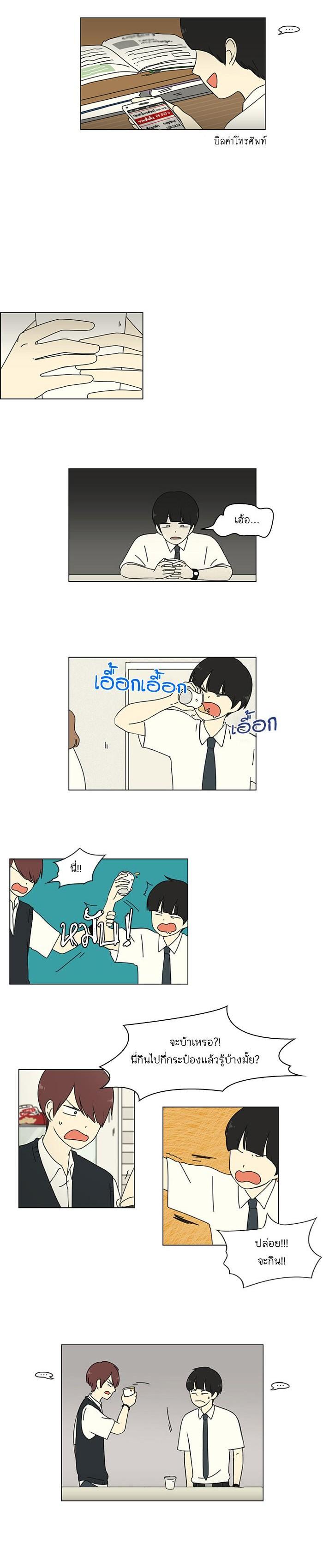 Manga-lc-com อ่านมังงะ อ่านการ์ตูน ออนไลน์ ฟรี Love Revolution รักนี้ต้องปฏิวัติ ตอนที่ 1 2 3 4 5 6 7 8 9 10 11 12 13 14 ฟรี ไม่มีโฆษณา Manga-lc - อ่าน มังงะ อ่าน การ์ตูน ออนไลน์ อ่านมังงะ ฟรี