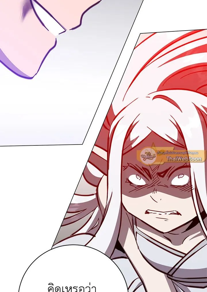 The Max Level Hero Has Returned การกล_บมาของว_รบ_ร_ษเวลต_น ตอนที่ ตอนที่ 183 รูปที่ 93