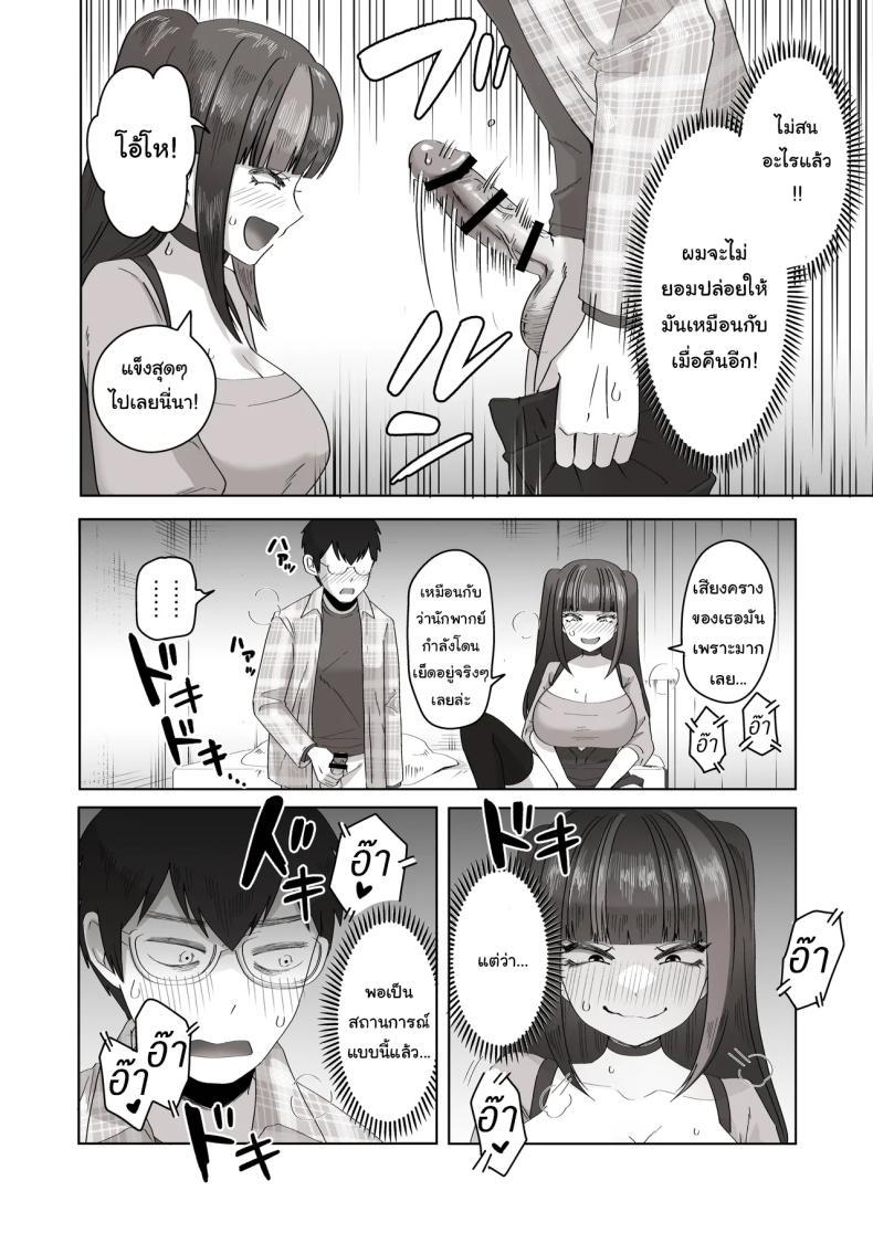 Doujin-Lc- อ่าน โดจิน มังฮวา เกาหลี ญี่ปุ่น จีน แปลไทย เพื่อนที่คุยเรื่องลามกได้ของผม [Poni] Nichiya Eroge o Atsuku Katariatta Follower ni Atte mitara When I Met My Follower I’d Been Passionately Talking About Eroge With Day and Night ตอนที่ 1 2 3 4 5 6 7 8 9 10 11 12 13 14 ฟรี ไม่มีโฆษณา อ่าน โดจิน Manhwa เกาหลี ญี่ปุ่น จีน เรามีครบ คัดมาให้เน้นๆ โดจิน 18+ รับประกันความฟินโดย  Doujin Lc