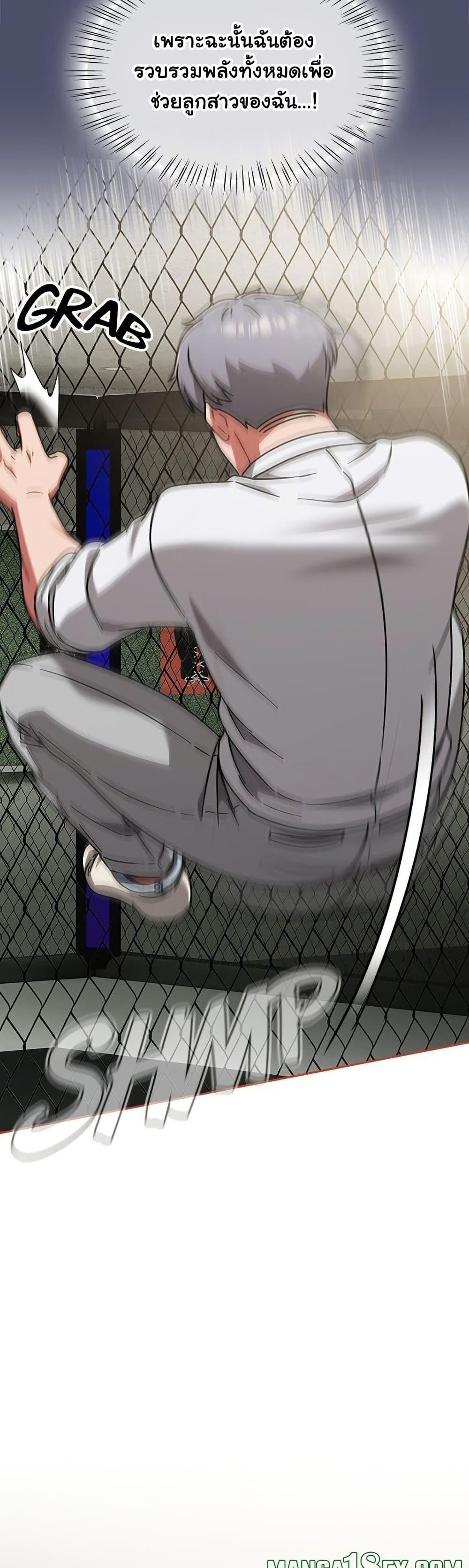 Doujin-Lc- อ่าน โดจิน มังฮวา เกาหลี ญี่ปุ่น จีน แปลไทย Ground and Pound ตอนที่ 1 2 3 4 5 6 7 8 9 10 11 12 13 14 ฟรี ไม่มีโฆษณา อ่าน โดจิน Manhwa เกาหลี ญี่ปุ่น จีน เรามีครบ คัดมาให้เน้นๆ โดจิน 18+ รับประกันความฟินโดย  Doujin Lc