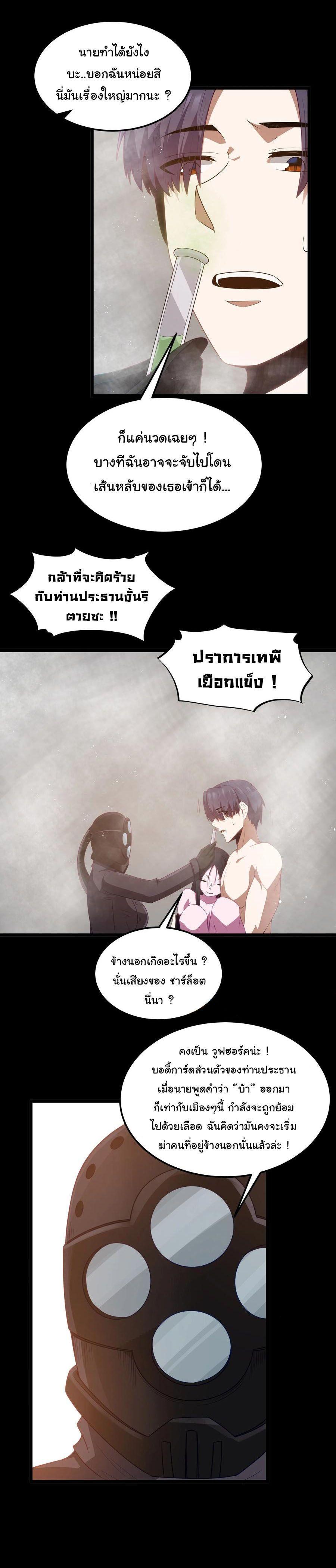 Manga-lc-com อ่านมังงะ อ่านการ์ตูน ออนไลน์ ฟรี This Hero is a Money Supremacist ตอนที่ 1 2 3 4 5 6 7 8 9 10 11 12 13 14 ฟรี ไม่มีโฆษณา Manga-lc - อ่าน มังงะ อ่าน การ์ตูน ออนไลน์ อ่านมังงะ ฟรี