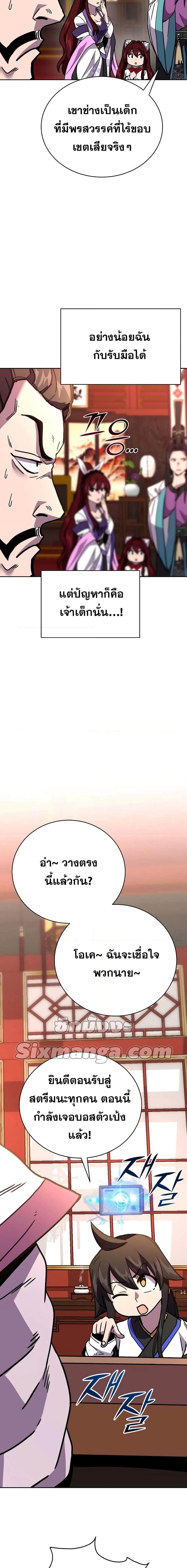 Manga-lc-com อ่านมังงะ อ่านการ์ตูน ออนไลน์ ฟรี MartialStreame ตอนที่ 1 2 3 4 5 6 7 8 9 10 11 12 13 14 ฟรี ไม่มีโฆษณา Manga-lc - อ่าน มังงะ อ่าน การ์ตูน ออนไลน์ อ่านมังงะ ฟรี