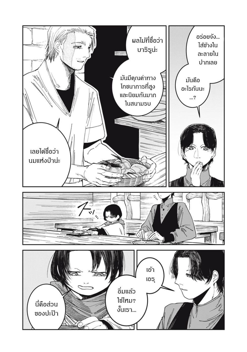 Manga-lc-com อ่านมังงะ อ่านการ์ตูน ออนไลน์ ฟรี Isekai Henkyo Meshi ตอนที่ 1 2 3 4 5 6 7 8 9 10 11 12 13 14 ฟรี ไม่มีโฆษณา Manga-lc - อ่าน มังงะ อ่าน การ์ตูน ออนไลน์ อ่านมังงะ ฟรี