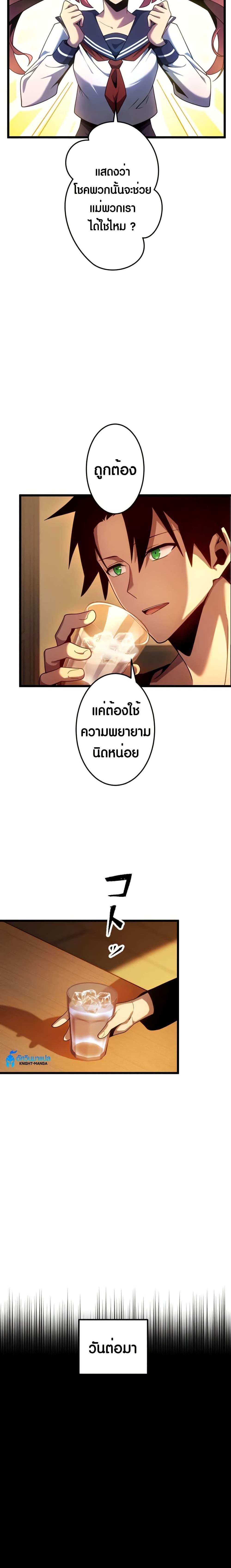 Manga-lc-com อ่านมังงะ อ่านการ์ตูน ออนไลน์ ฟรี Because I’m Super Lucky, I Got a Second Chance at Life ตอนที่ 1 2 3 4 5 6 7 8 9 10 11 12 13 14 ฟรี ไม่มีโฆษณา Manga-lc - อ่าน มังงะ อ่าน การ์ตูน ออนไลน์ อ่านมังงะ ฟรี