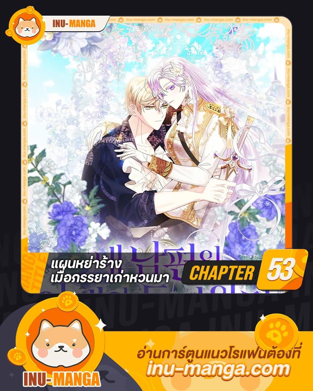 Manga-lc-com อ่านมังงะ อ่านการ์ตูน ออนไลน์ ฟรี The Return of the Ex-Wife ตอนที่ 1 2 3 4 5 6 7 8 9 10 11 12 13 14 ฟรี ไม่มีโฆษณา Manga-lc - อ่าน มังงะ อ่าน การ์ตูน ออนไลน์ อ่านมังงะ ฟรี
