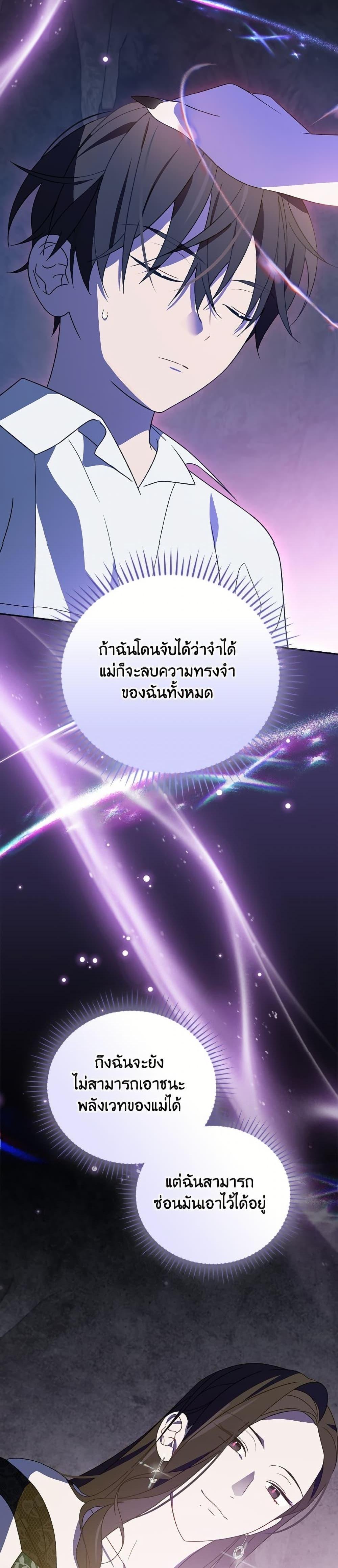 Manga-lc-com อ่านมังงะ อ่านการ์ตูน ออนไลน์ ฟรี I Was Just Having Fun With the Time Limit ตอนที่ 1 2 3 4 5 6 7 8 9 10 11 12 13 14 ฟรี ไม่มีโฆษณา Manga-lc - อ่าน มังงะ อ่าน การ์ตูน ออนไลน์ อ่านมังงะ ฟรี