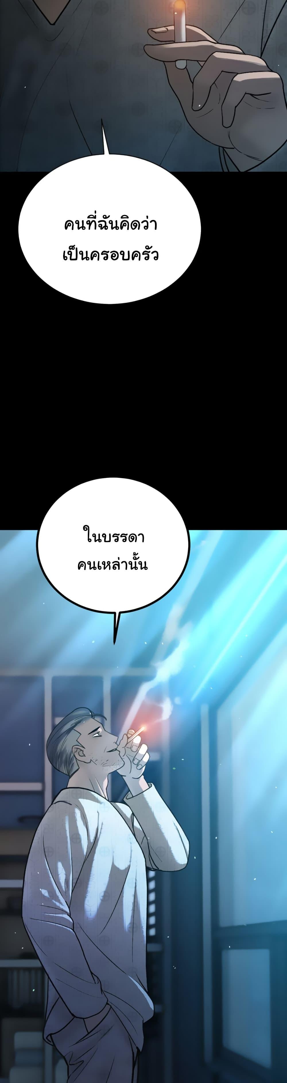 Doujin-Lc- อ่าน โดจิน มังฮวา เกาหลี ญี่ปุ่น จีน แปลไทย Father Is Eating All ตอนที่ 1 2 3 4 5 6 7 8 9 10 11 12 13 14 ฟรี ไม่มีโฆษณา อ่าน โดจิน Manhwa เกาหลี ญี่ปุ่น จีน เรามีครบ คัดมาให้เน้นๆ โดจิน 18+ รับประกันความฟินโดย  Doujin Lc