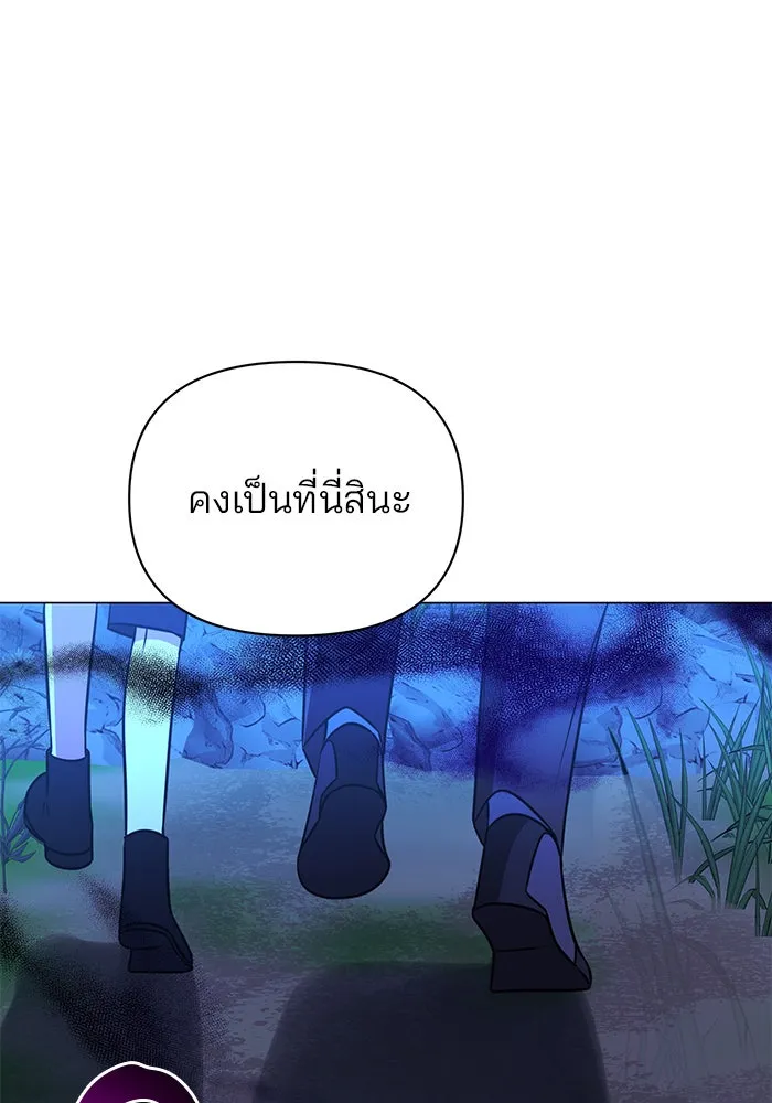 อะคาเดมีนี้เห็นทีจะเจ๊ง ตอนที่ 47 รูปที่ 94