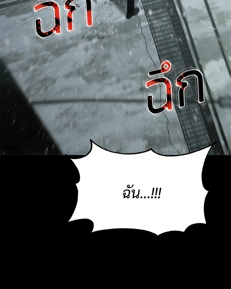 แบคXX ตอนที่ 70 รูปที่ 262