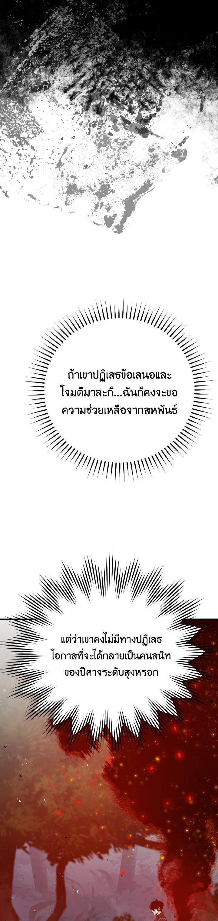 Manga-lc-com อ่านมังงะ อ่านการ์ตูน ออนไลน์ ฟรี The Demon King Levels Up ตอนที่ 1 2 3 4 5 6 7 8 9 10 11 12 13 14 ฟรี ไม่มีโฆษณา Manga-lc - อ่าน มังงะ อ่าน การ์ตูน ออนไลน์ อ่านมังงะ ฟรี