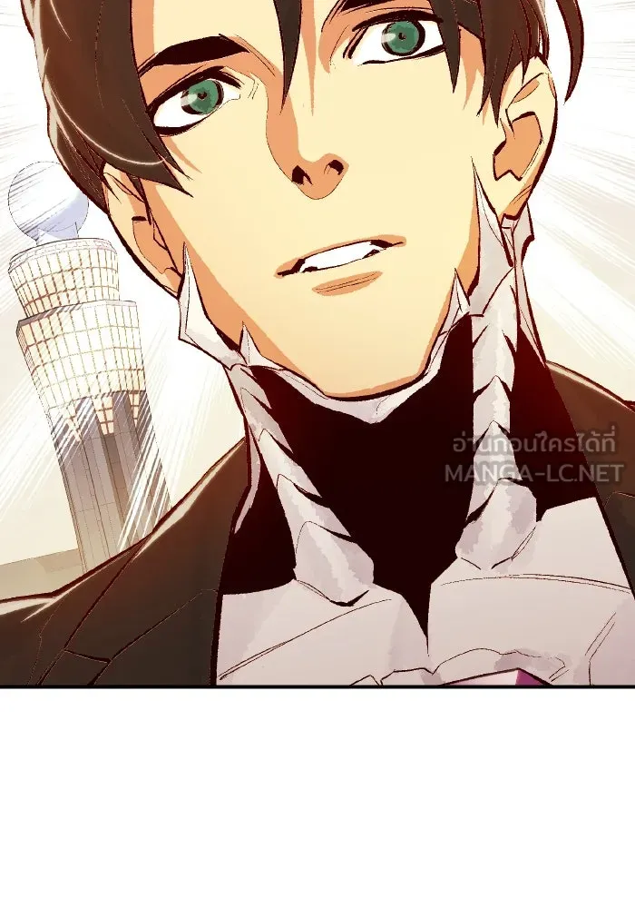 The Lone Necromancer ตอนที่ 41 รูปที่ 18