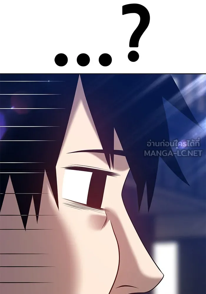 +99 ท่อนไม้พร้อมบวก ตอนที่ 26 รูปที่ 12