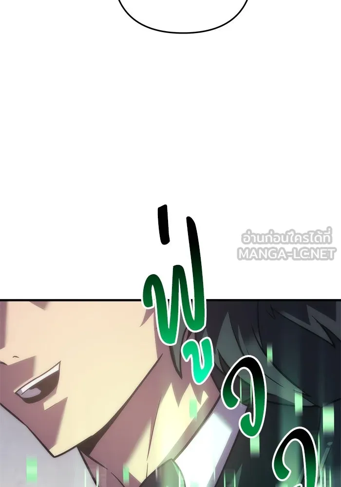 สัปดาห์นี้งดอัปตอนใหม่ ตอนที่ 94 รูปที่ 96