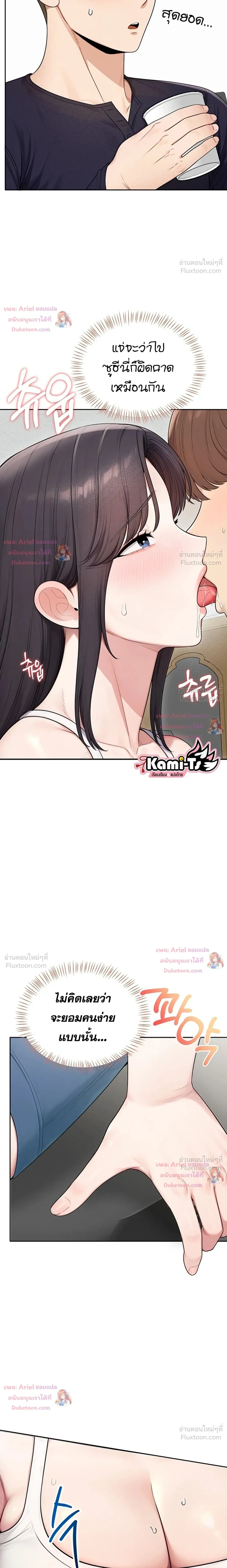 Doujin-Lc- อ่าน โดจิน มังฮวา เกาหลี ญี่ปุ่น จีน แปลไทย Curious Girl ชักอยากรู้แล้วสิ ไอ้เรื่อง X เนี่ย! ตอนที่ 1 2 3 4 5 6 7 8 9 10 11 12 13 14 ฟรี ไม่มีโฆษณา อ่าน โดจิน Manhwa เกาหลี ญี่ปุ่น จีน เรามีครบ คัดมาให้เน้นๆ โดจิน 18+ รับประกันความฟินโดย  Doujin Lc