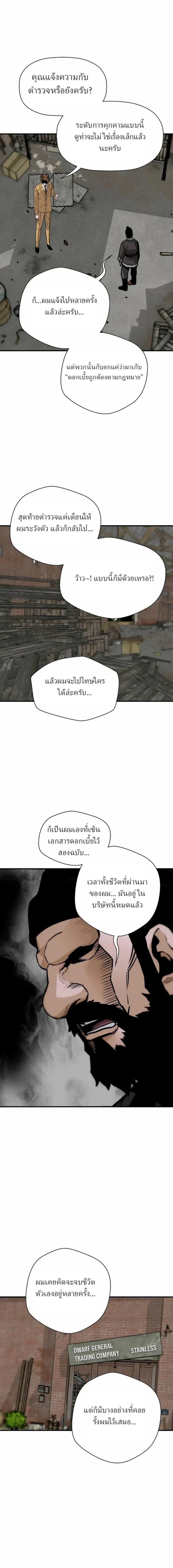 Manga-lc-com อ่านมังงะ อ่านการ์ตูน ออนไลน์ ฟรี Return of the Legend ตอนที่ 1 2 3 4 5 6 7 8 9 10 11 12 13 14 ฟรี ไม่มีโฆษณา Manga-lc - อ่าน มังงะ อ่าน การ์ตูน ออนไลน์ อ่านมังงะ ฟรี