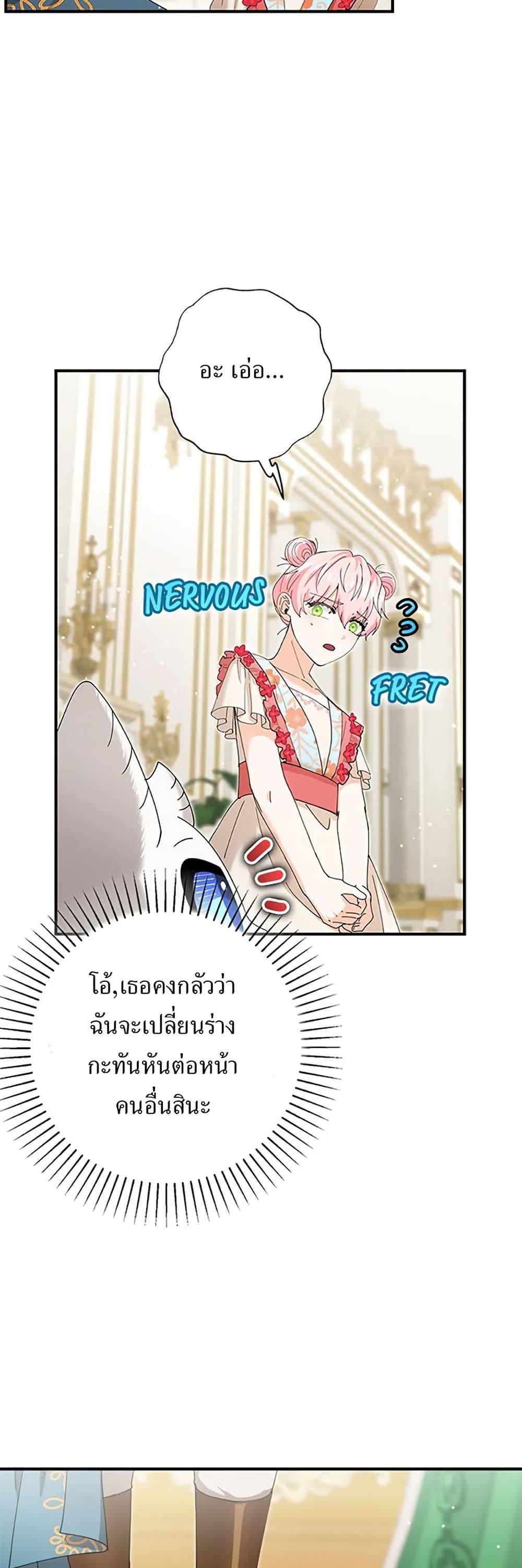 Manga-lc-com อ่านมังงะ อ่านการ์ตูน ออนไลน์ ฟรี I Became the Emperor’s Cat ตอนที่ 1 2 3 4 5 6 7 8 9 10 11 12 13 14 ฟรี ไม่มีโฆษณา Manga-lc - อ่าน มังงะ อ่าน การ์ตูน ออนไลน์ อ่านมังงะ ฟรี
