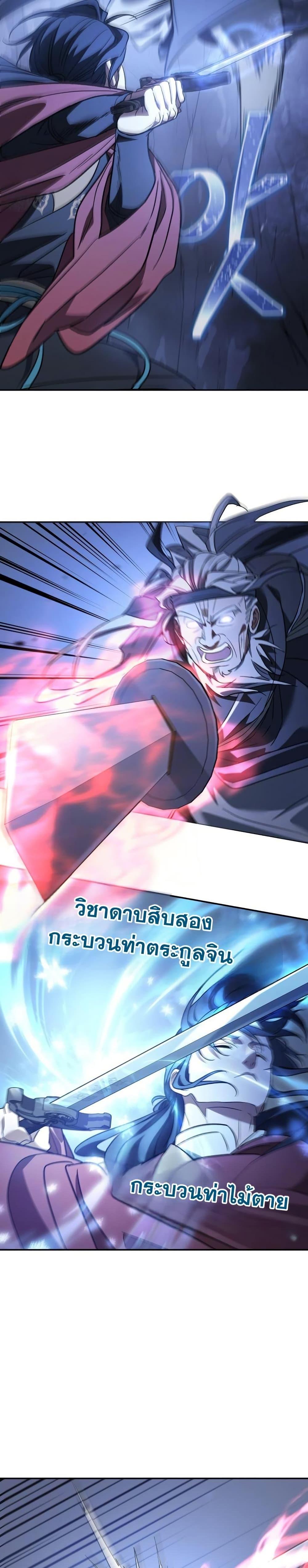 Manga-lc-com อ่านมังงะ อ่านการ์ตูน ออนไลน์ ฟรี The Youngest Son of the Eunhae Merchant Group ตอนที่ 1 2 3 4 5 6 7 8 9 10 11 12 13 14 ฟรี ไม่มีโฆษณา Manga-lc - อ่าน มังงะ อ่าน การ์ตูน ออนไลน์ อ่านมังงะ ฟรี