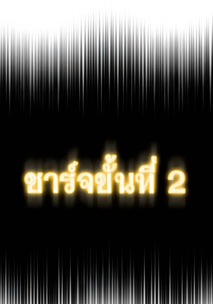 reality ตอนที่ 139 รูปที่ 191