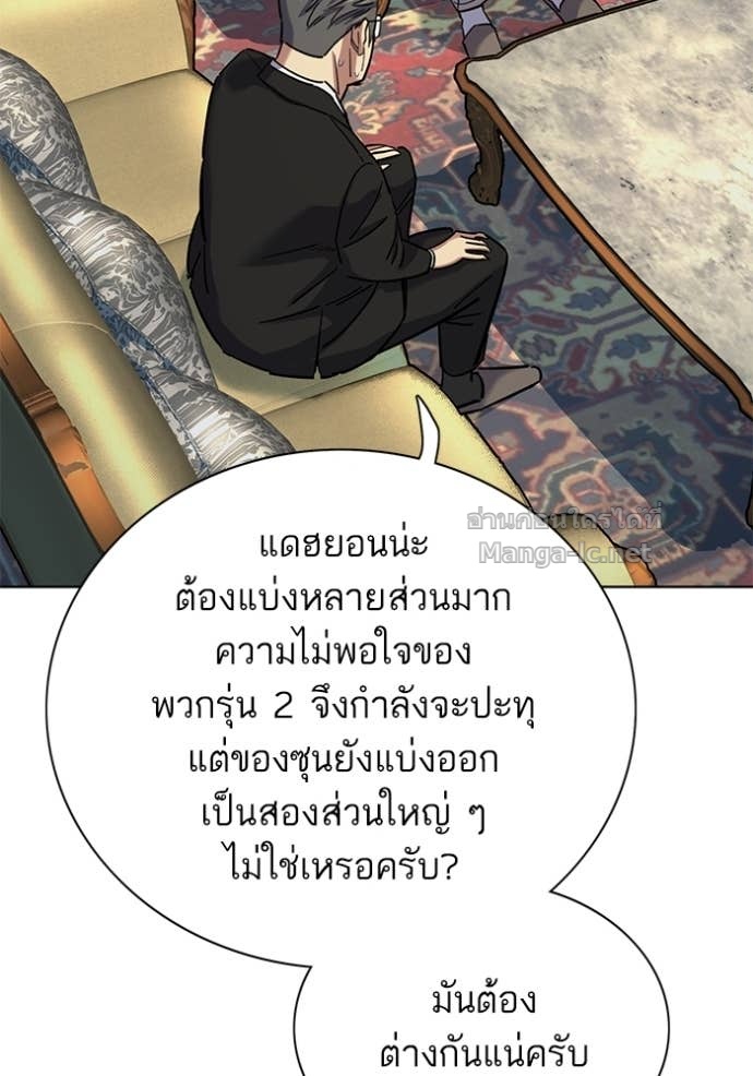 Doujin-Lc- อ่าน โดจิน มังฮวา เกาหลี ญี่ปุ่น จีน แปลไทย Reborn Rich ตอนที่ 1 2 3 4 5 6 7 8 9 10 11 12 13 14 ฟรี ไม่มีโฆษณา อ่าน โดจิน Manhwa เกาหลี ญี่ปุ่น จีน เรามีครบ คัดมาให้เน้นๆ โดจิน 18+ รับประกันความฟินโดย Doujin Lc