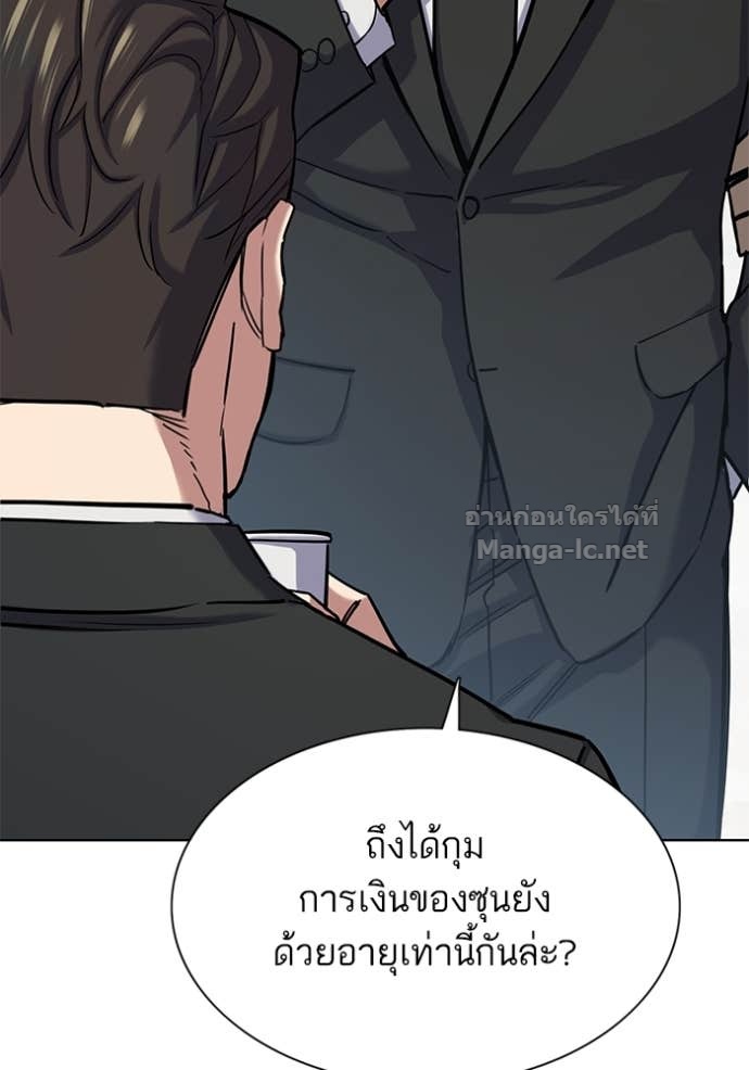 Doujin-Lc- อ่าน โดจิน มังฮวา เกาหลี ญี่ปุ่น จีน แปลไทย Reborn Rich ตอนที่ 1 2 3 4 5 6 7 8 9 10 11 12 13 14 ฟรี ไม่มีโฆษณา อ่าน โดจิน Manhwa เกาหลี ญี่ปุ่น จีน เรามีครบ คัดมาให้เน้นๆ โดจิน 18+ รับประกันความฟินโดย Doujin Lc