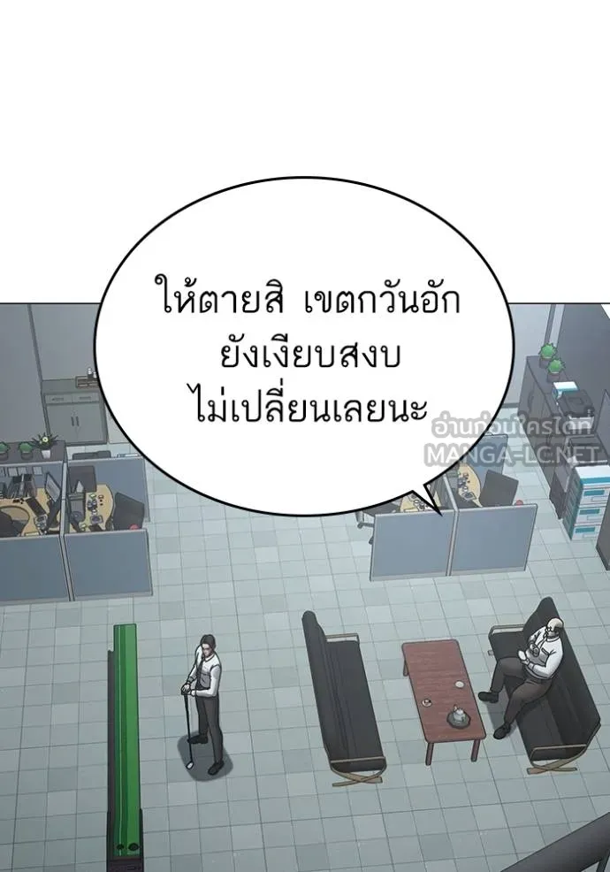 reality ตอนที่ 160 รูปที่ 117