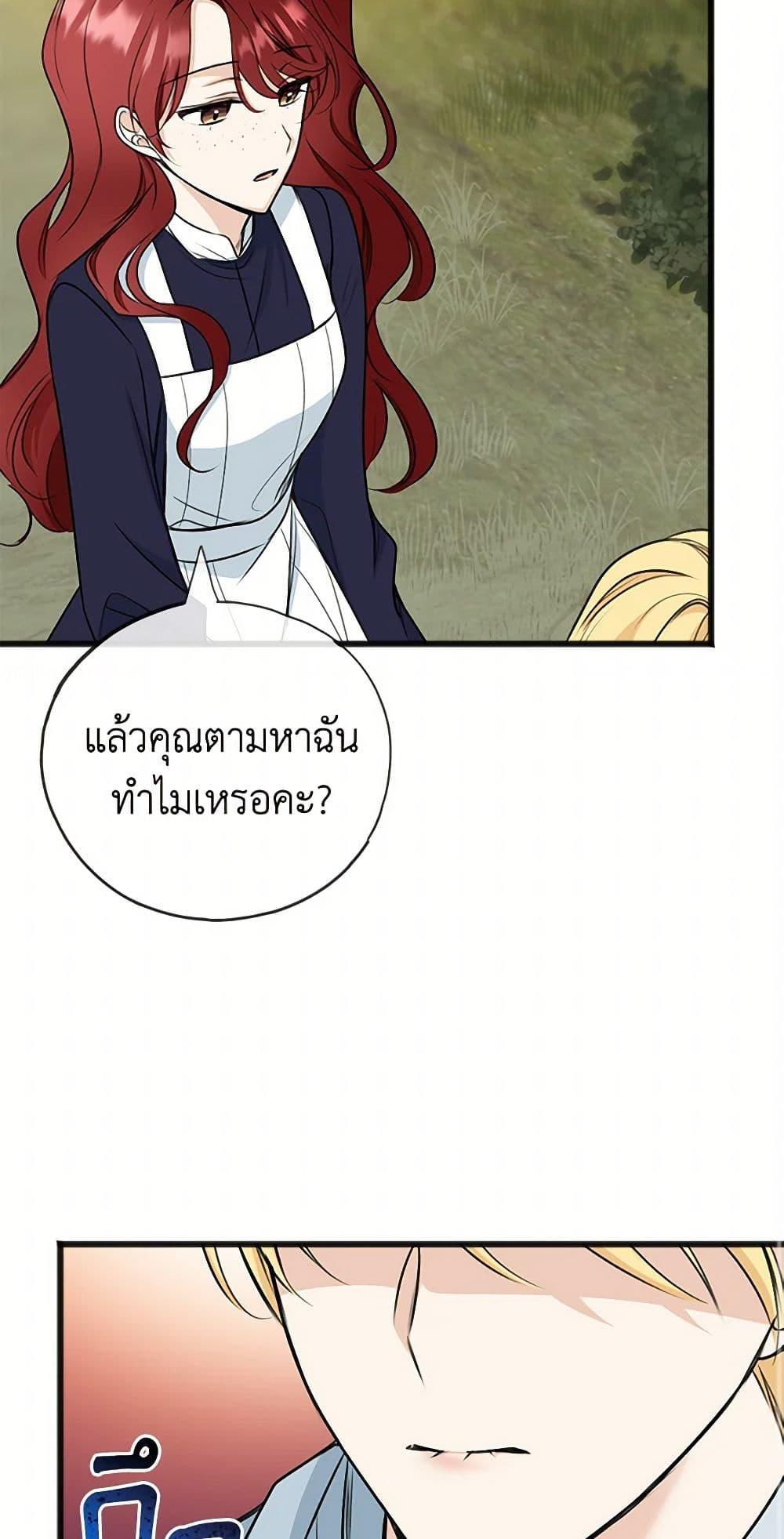 Manga-lc-com อ่านมังงะ อ่านการ์ตูน ออนไลน์ ฟรี Flowers May Wither but You Remain ตอนที่ 1 2 3 4 5 6 7 8 9 10 11 12 13 14 ฟรี ไม่มีโฆษณา Manga-lc - อ่าน มังงะ อ่าน การ์ตูน ออนไลน์ อ่านมังงะ ฟรี