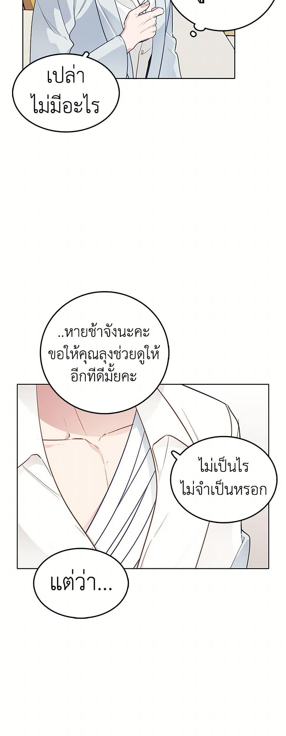 Manga-lc-com อ่านมังงะ อ่านการ์ตูน ออนไลน์ ฟรี The Detective Of Muiella ตอนที่ 1 2 3 4 5 6 7 8 9 10 11 12 13 14 ฟรี ไม่มีโฆษณา Manga-lc - อ่าน มังงะ อ่าน การ์ตูน ออนไลน์ อ่านมังงะ ฟรี