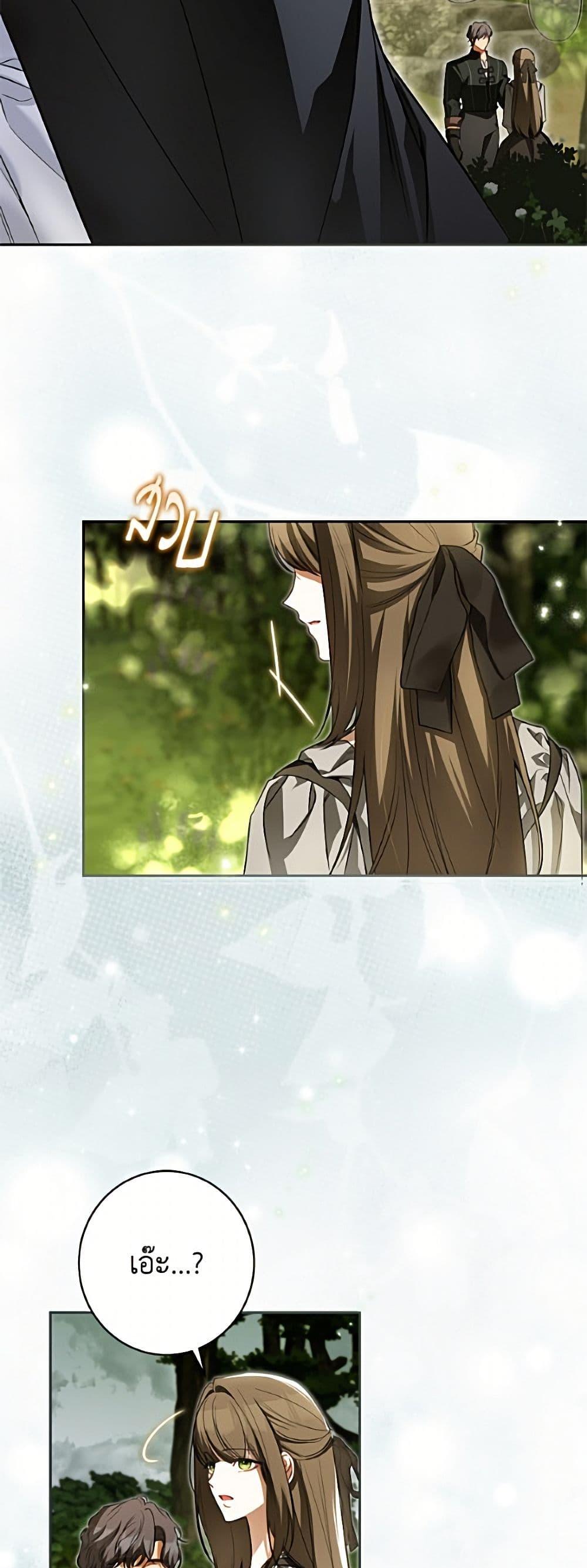 Manga-lc-com อ่านมังงะ อ่านการ์ตูน ออนไลน์ ฟรี I Think I’ve Been Possessed Somewhere ตอนที่ 1 2 3 4 5 6 7 8 9 10 11 12 13 14 ฟรี ไม่มีโฆษณา Manga-lc - อ่าน มังงะ อ่าน การ์ตูน ออนไลน์ อ่านมังงะ ฟรี