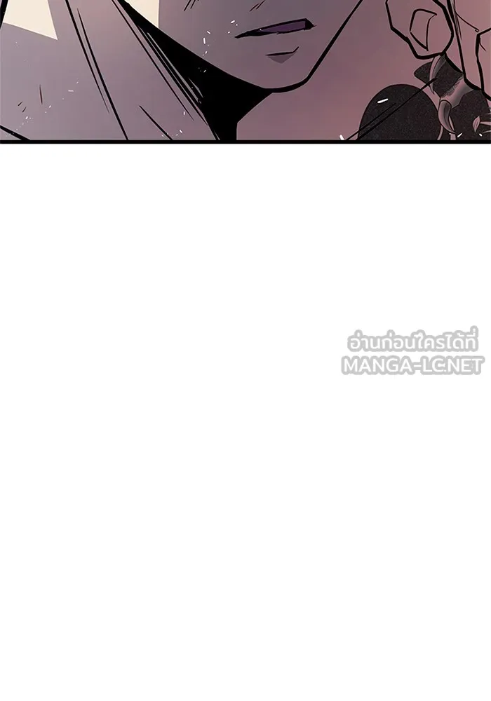 ราชาลานประลอง ตอนที่ 8 รูปที่ 9