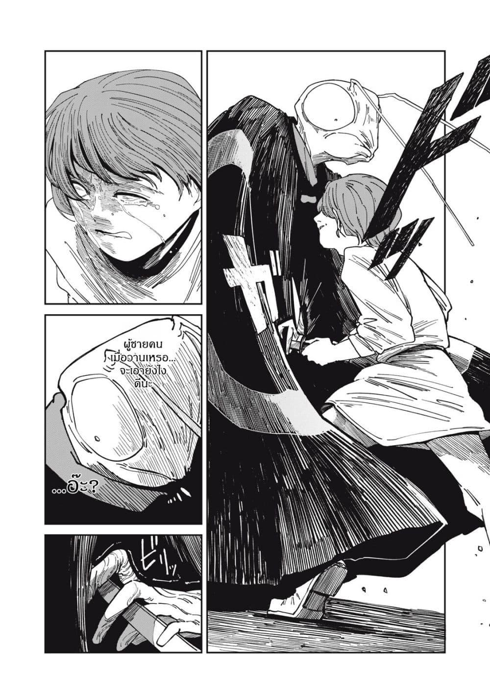 Manga-lc-com อ่านมังงะ อ่านการ์ตูน ออนไลน์ ฟรี Isekai Henkyo Meshi ตอนที่ 1 2 3 4 5 6 7 8 9 10 11 12 13 14 ฟรี ไม่มีโฆษณา Manga-lc - อ่าน มังงะ อ่าน การ์ตูน ออนไลน์ อ่านมังงะ ฟรี