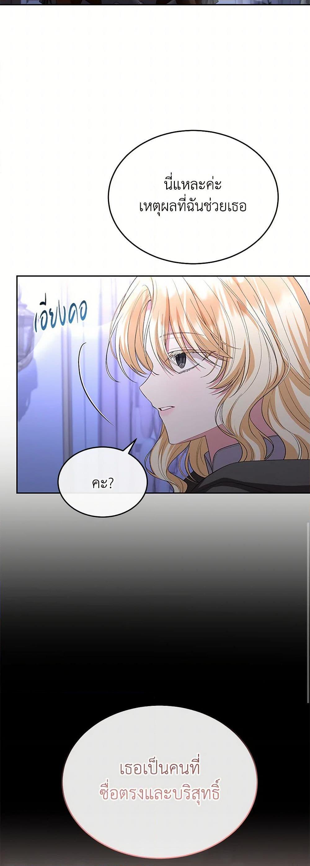 Manga-lc-com อ่านมังงะ อ่านการ์ตูน ออนไลน์ ฟรี The Real Daughter Is Back ตอนที่ 1 2 3 4 5 6 7 8 9 10 11 12 13 14 ฟรี ไม่มีโฆษณา Manga-lc - อ่าน มังงะ อ่าน การ์ตูน ออนไลน์ อ่านมังงะ ฟรี