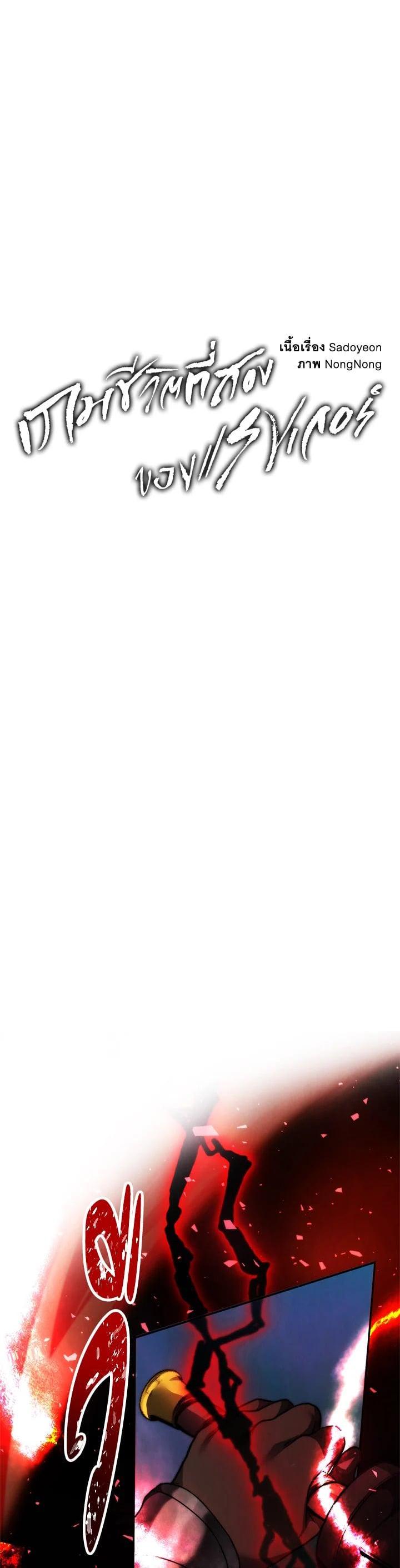 Manga-lc-com อ่านมังงะ อ่านการ์ตูน ออนไลน์ ฟรี Second Life Ranker ตอนที่ 1 2 3 4 5 6 7 8 9 10 11 12 13 14 ฟรี ไม่มีโฆษณา Manga-lc - อ่าน มังงะ อ่าน การ์ตูน ออนไลน์ อ่านมังงะ ฟรี