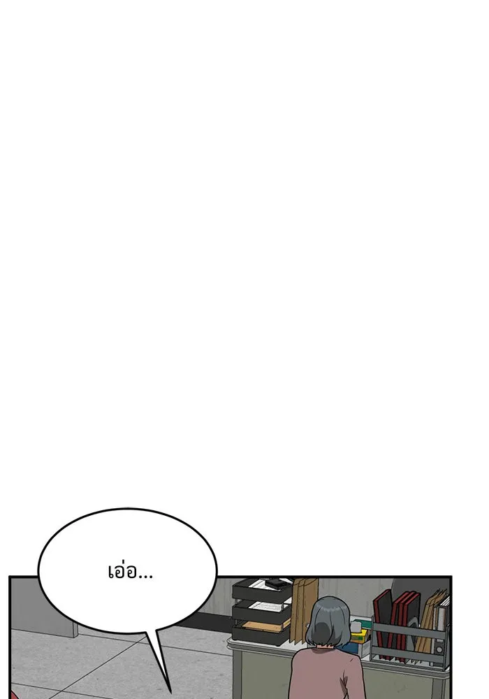 ช่วยเปลี่ยนฉันที ตอนที่ 99. เอเดน 19 รูปที่ 16