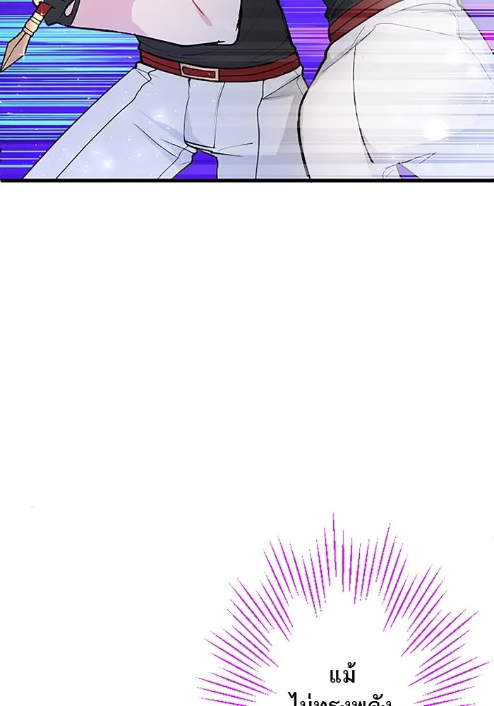 คุณหนูย้อนเวลามาเป็นอัศวิน ตอนที่ 14 รูปที่ 65