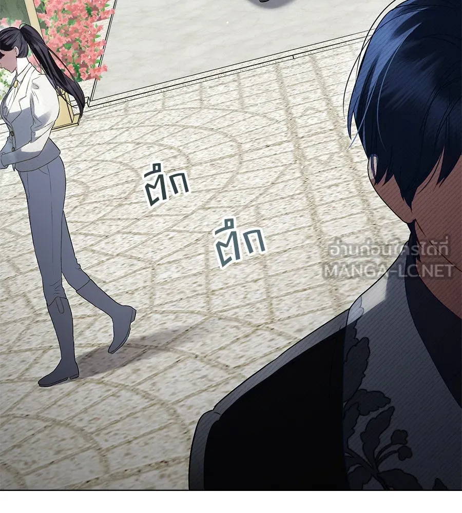 เล่ห์รักชนชั้นสูง ตอนที่ 41 รูปที่ 27