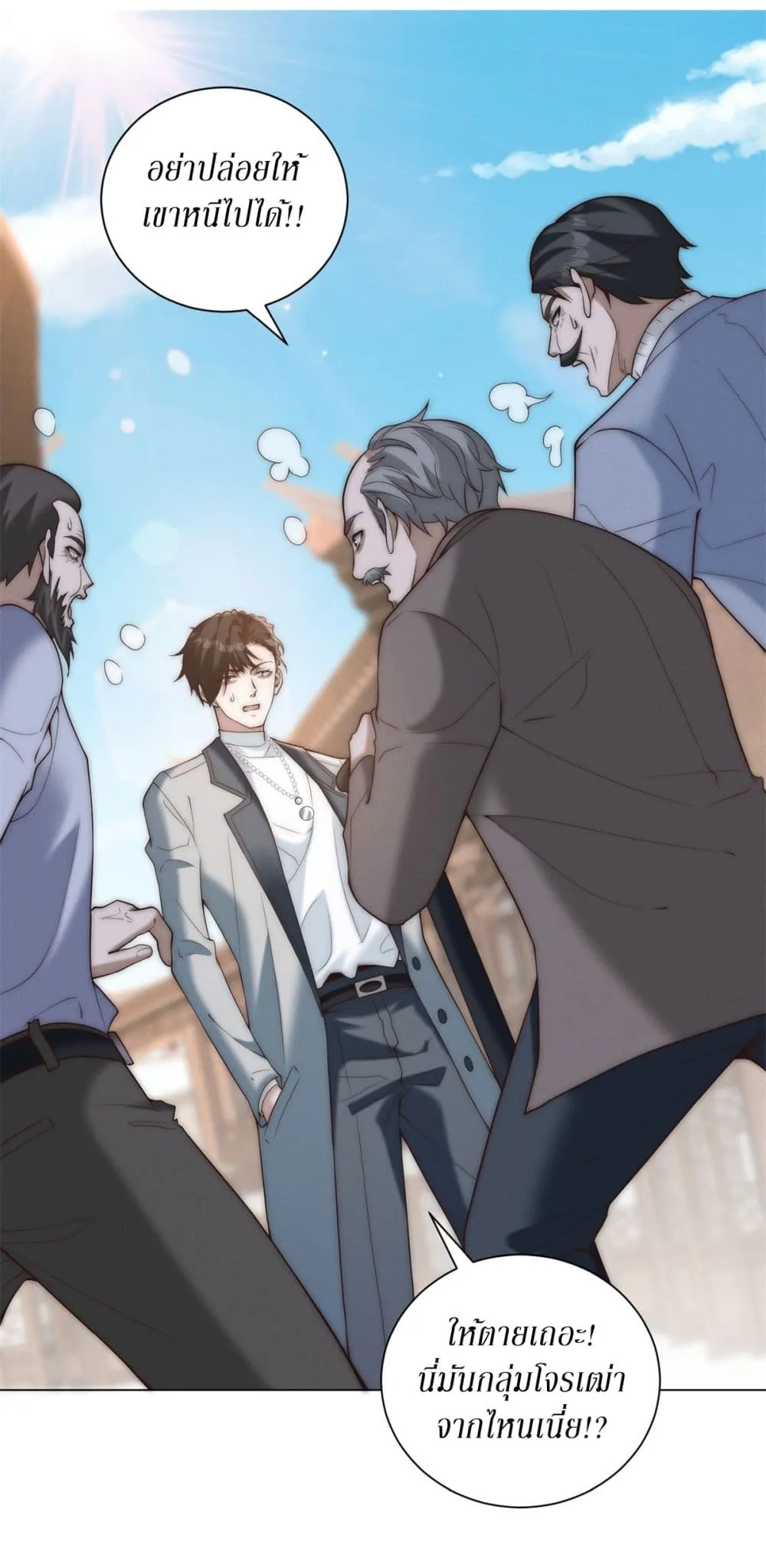 Manga-lc-com อ่านมังงะ อ่านการ์ตูน ออนไลน์ ฟรี Dominating With the Price Collapse System ตอนที่ 1 2 3 4 5 6 7 8 9 10 11 12 13 14 ฟรี ไม่มีโฆษณา Manga-lc - อ่าน มังงะ อ่าน การ์ตูน ออนไลน์ อ่านมังงะ ฟรี