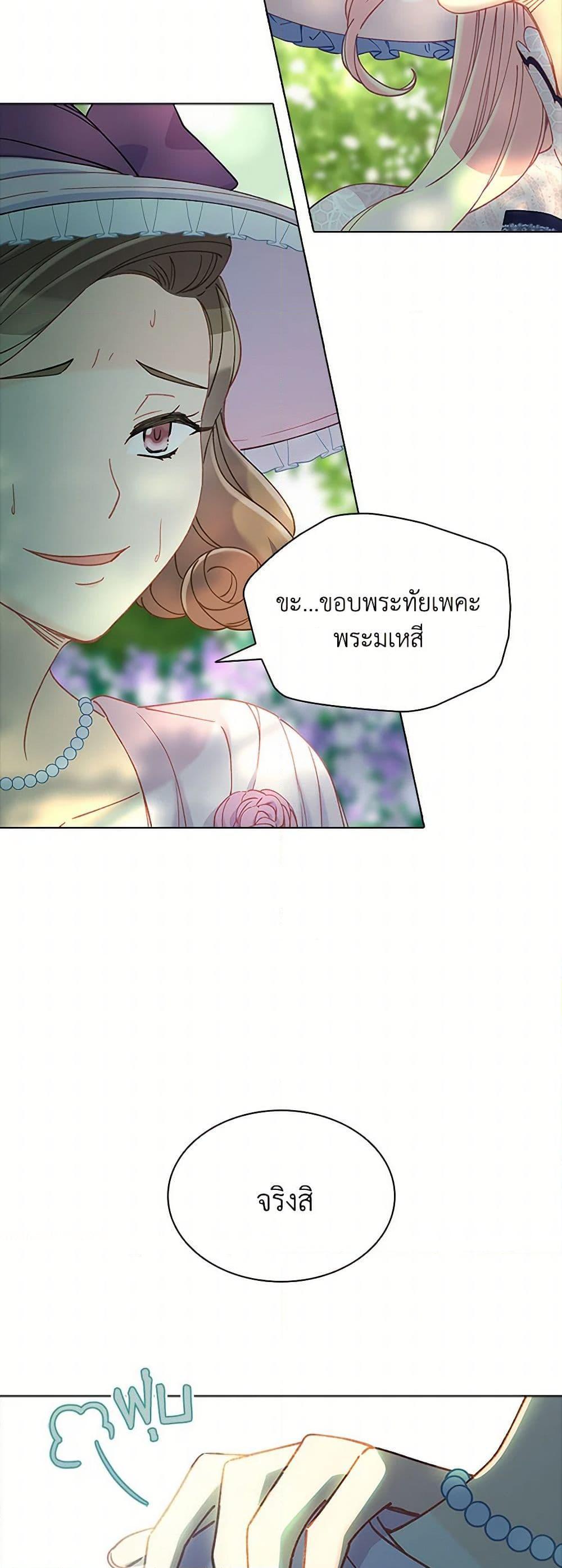 Manga-lc-com อ่านมังงะ อ่านการ์ตูน ออนไลน์ ฟรี The Mighty Extra – One Girl Changes the World ตอนที่ 1 2 3 4 5 6 7 8 9 10 11 12 13 14 ฟรี ไม่มีโฆษณา Manga-lc - อ่าน มังงะ อ่าน การ์ตูน ออนไลน์ อ่านมังงะ ฟรี